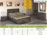 רומיקס חדרי שינה איכותיים דגם רונה