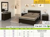 מחירון חדר שינה ארד רא ריהוט