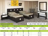 רומיקס חדר שינה בהפרדה יהודית תמר