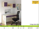 מחירון ומידות פינת עבודה רא ריהוט