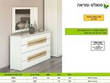 רומיקס, טואלט רא ריהוט דגם 404 