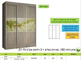רומיקס ארונות הזזה לפי מידה רא ריהוט