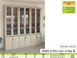 רומיקס ארון קודש הילולים