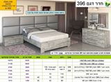 מחיר חדר שינה רא ריהוט 396