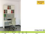 רומיקס, חדרים מעוצבים פינת למידה