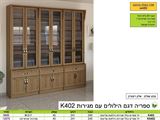 הילולים ארון קודש רא ריהוט