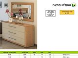 רומיקס,טואלט ומראה 403 לחדר שינה רא ריהוט