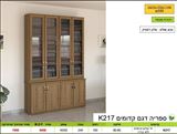 ספריות קודש קדומים 160, דלתות עליונות ר.א ריהוט rahit4u, אתר הרהיטים שלך