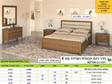 רומיקס חדרי שינה בהפרדה דגם חבצלת
