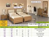חדר שינה 488 הפרדה מפרט רא ריהוט