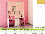 פינת עבודה לשני משתמשים רומיקס חדרים מעוצבים