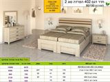 מחירון חדר שינה 402 הפרדה דתית רא ריהוט