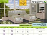 רומיקס, חדר שינה מיקה כולל מיטה בהפרדה יהודית טואלט שידות ומראה