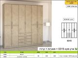 ארון בגדים גדול דלתות מסגרת וקרניז רא