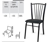 כיסא מתכת רינה מידות