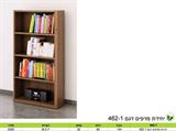 יחידת מדפים 462 רא ריהוט
