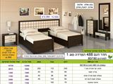 חדר שינה 488 הפרדה מפרט