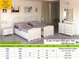 מחירון רא ריהוט לחדר שינה  435 הפרדה יהודית 3