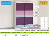 רומיקס ארונות הזזה טריקה שקטה