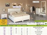 חדר שינה 488 הפרדה מפרט רא ריהוט
