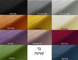 ריפוד בד קטיפה