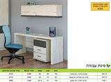 שולחן כתיבה לתלמיד או סטודנט 