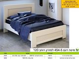 מיטת נוער רחבה רא ריהוט