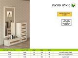 טואלט ומראה טוסקנה רא ריהוט