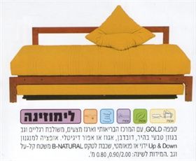 עמינח, ספפת נוער גולד, דגם לימוזינה rahit4u, אתר הרהיטים שלך