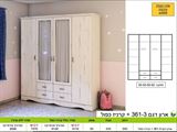 ארון בגדים דגם 361-3, 4 דלתות. ר.א. ריהוט rahit4u, אתר הרהיטים שלך