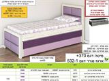 רומיקס, מחירון רא מיטת נוער משולשת דגם 370
