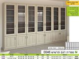 רומיקס יחידת ספרי קודש 