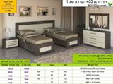חדר שינה הפרדה דתית רא ריהוט 403