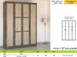 ארון בגדים 4 דלתות ר.א ריהוט דגם 37 rahit4u, אתר הרהיטים שלך