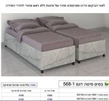 רומיקס בסיס מיטה הפרדה דתית