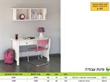 מחירון שולחן עבודה 524 רא ריהוט
