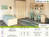 חדר ילדים דגם 406 מבית רא ריהוט | רומיקס חדרי ילדים — מפרט ומידות — ACXK