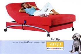 עמינח, ספפה פלוס דגם בנדנה rahit4u, אתר הרהיטים שלך