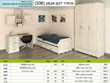 חדר ילדים דגם 336 מבית רא ריהוט | רומיקס חדרי ילדים — מפרט ומידות