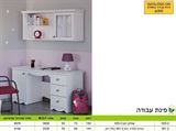 רומיקס שולחן עבודה