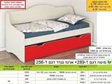 מטת ילדים כולל ארגז מצעים רומיקס