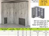 321 ועוד יחידת מגירות