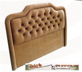 ראש מיטה מיוחד rahit4u, אתר הרהיטים שלך