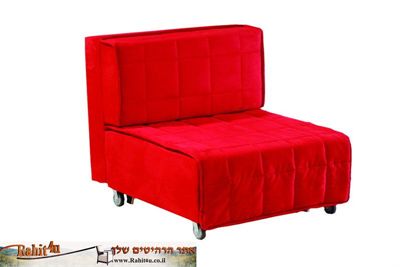 וידר ספת ארוח נפתחת, וידר, דגם כורסא פרנקפורט rahit4u, אתר הרהיטים שלך