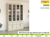 יחידת קודש רא ריהוט קדומים ללא קרניז גל