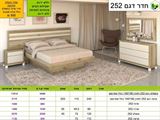 מחירון חדר שינה רא ריהוט דגם 252