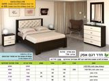 חדר שינה קומפלט אפק רומיקס