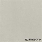 טוויסט אשא 462