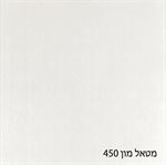 מטאל מון 450