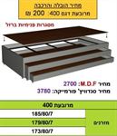 נגרר מרובעת